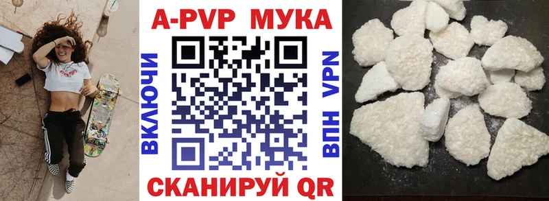 Alpha-PVP Борисоглебск