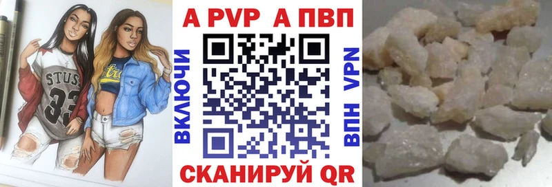 А ПВП мука  OMG как зайти  Борисоглебск 