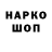 Метадон methadone MrKovIn_Vinget