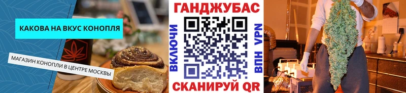 Печенье с ТГК конопля  Борисоглебск 