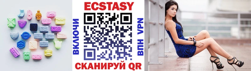 Экстази таблы  Борисоглебск 