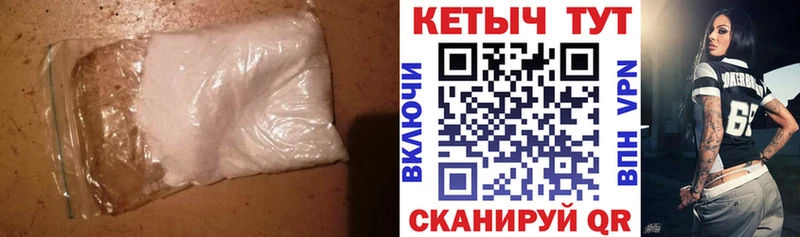 даркнет как зайти купить наркотики сайты Борисоглебск КЕТАМИН VHQ