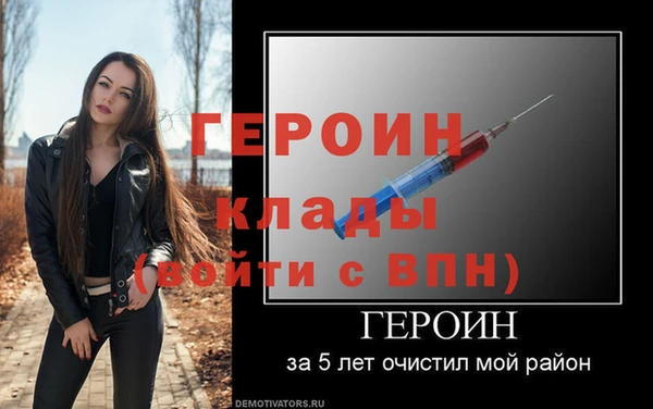 альфа пвп VHQ Белокуриха