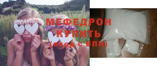 альфа пвп VHQ Белокуриха