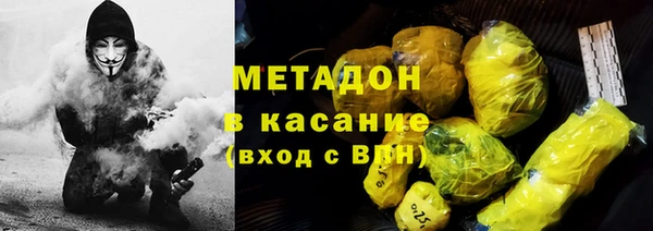 стаф Беломорск