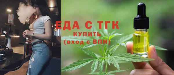 мяу мяу мука Белоозёрский