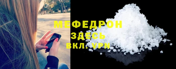 альфа пвп VHQ Белокуриха