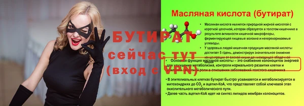 стаф Беломорск