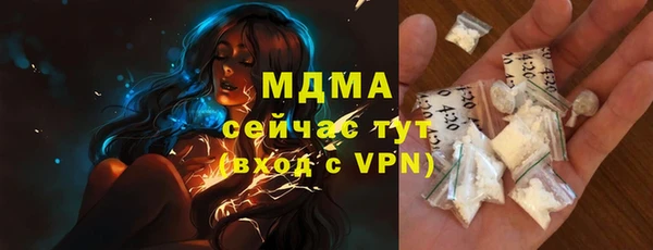 стаф Беломорск