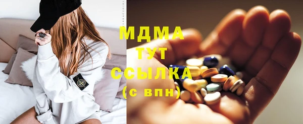 мяу мяу мука Протвино