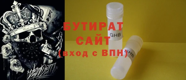 альфа пвп VHQ Белокуриха