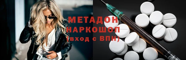 стаф Беломорск