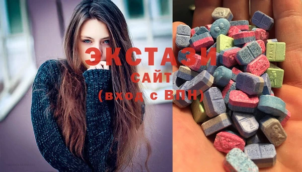 стаф Беломорск