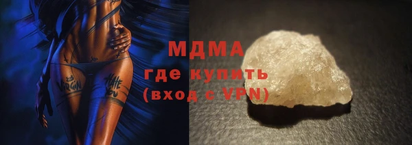 альфа пвп VHQ Белокуриха