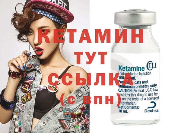 стаф Беломорск