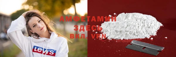 альфа пвп VHQ Белокуриха