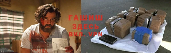 альфа пвп VHQ Белокуриха