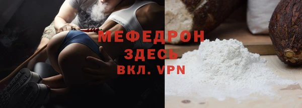 стаф Беломорск