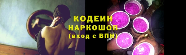 мяу мяу мука Белоозёрский