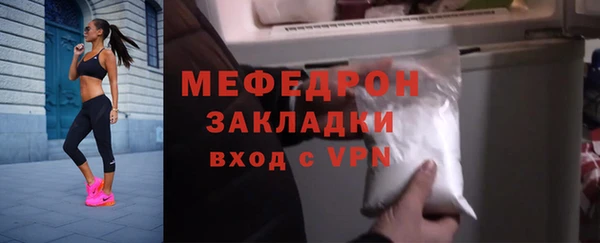 мяу мяу мука Белоозёрский