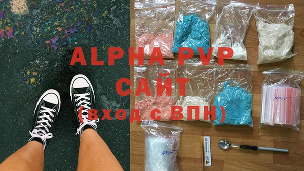 альфа пвп VHQ Белокуриха