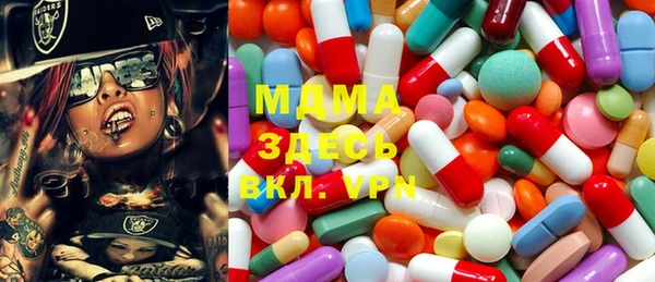стаф Беломорск