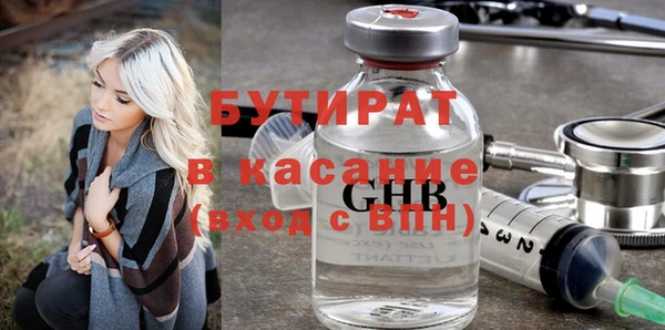 альфа пвп VHQ Белокуриха