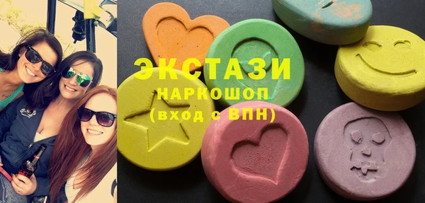 альфа пвп VHQ Белокуриха