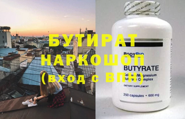 альфа пвп VHQ Белокуриха