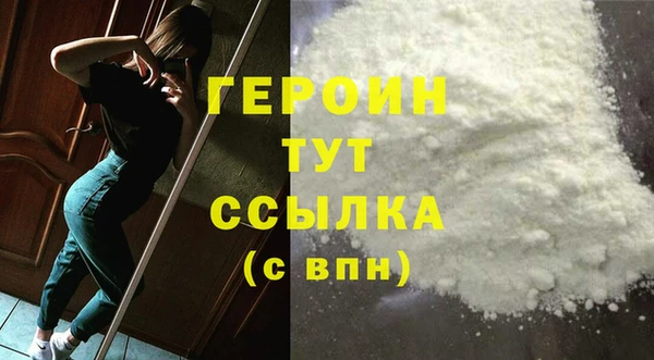 мяу мяу мука Белоозёрский