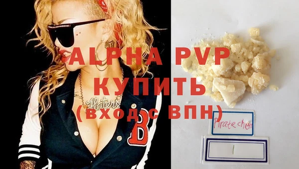 мяу мяу мука Белоозёрский