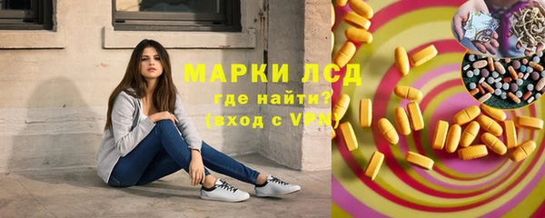 альфа пвп VHQ Белокуриха
