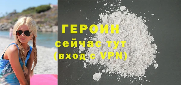 альфа пвп VHQ Белокуриха