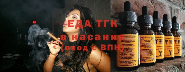 стаф Беломорск