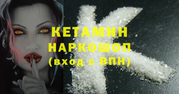 мяу мяу мука Белоозёрский