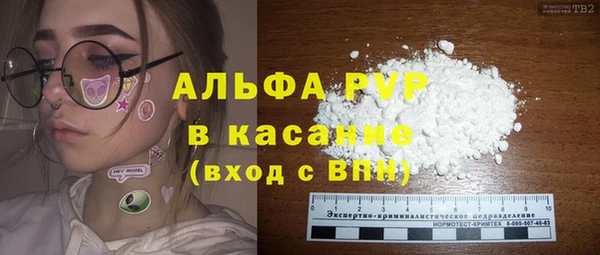 стаф Беломорск