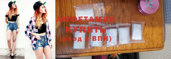 альфа пвп VHQ Белокуриха