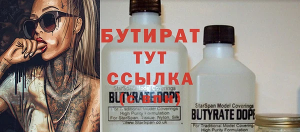 альфа пвп VHQ Белокуриха