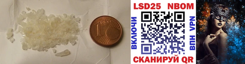 ЛСД экстази кислота  мега как войти  Борисоглебск 