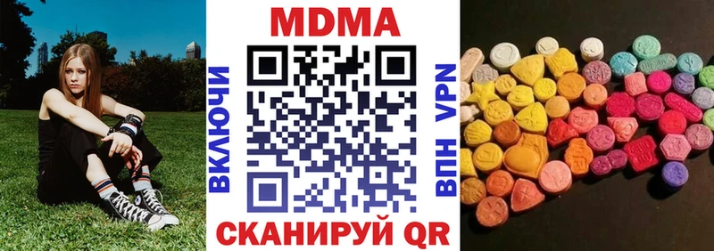 MDMA VHQ  дарнет шоп  Борисоглебск 