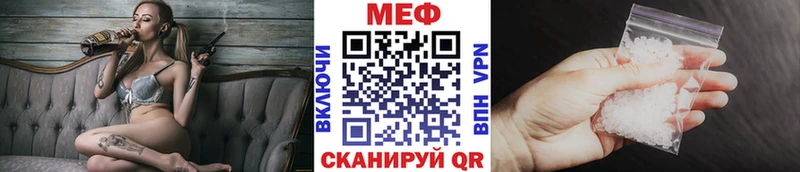 KRAKEN ссылка  Борисоглебск  МЯУ-МЯУ mephedrone 