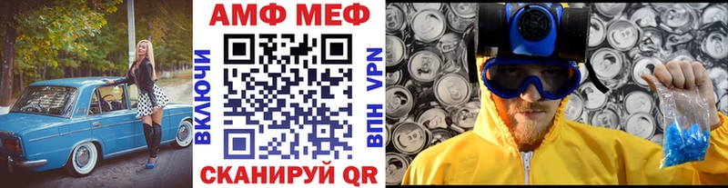 МЕТАМФЕТАМИН Декстрометамфетамин 99.9%  Борисоглебск 