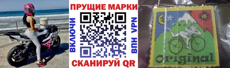 Марки NBOMe 1500мкг  дарнет шоп  Борисоглебск 