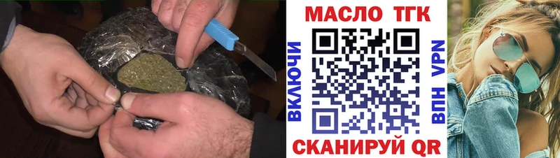 дарк нет формула Борисоглебск ТГК THC oil