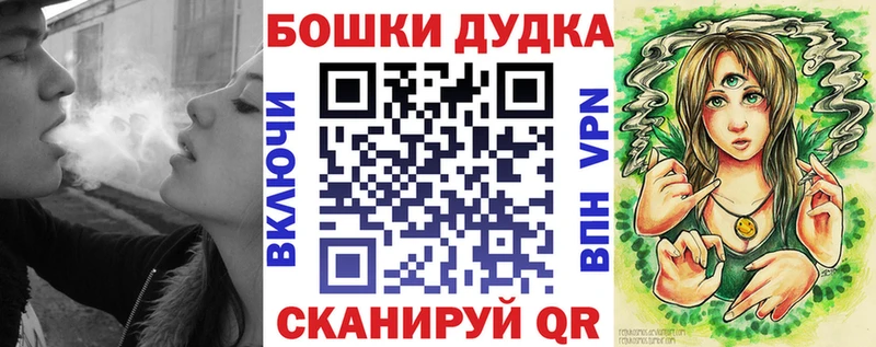 Бошки марихуана марихуана Борисоглебск